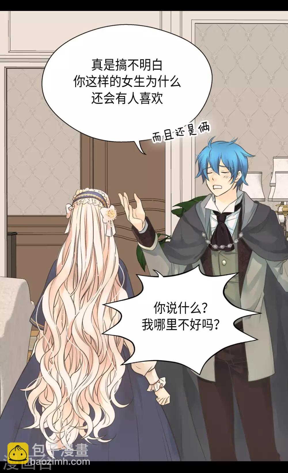 第351话 真的伤心的人是？18