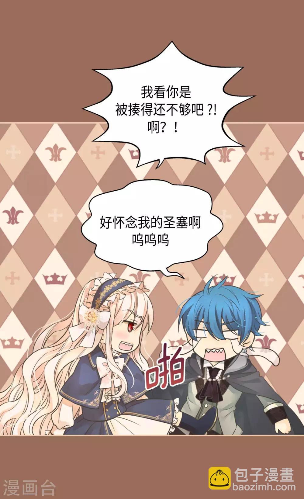 第351话 真的伤心的人是？19
