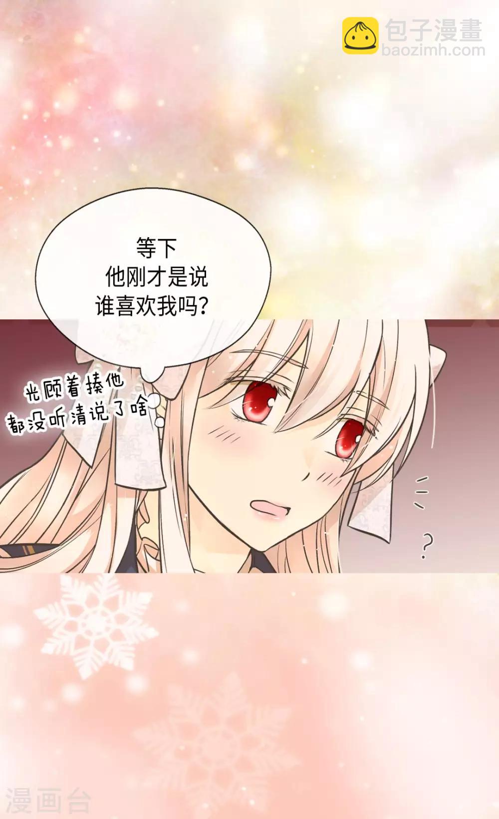 第351话 真的伤心的人是？20