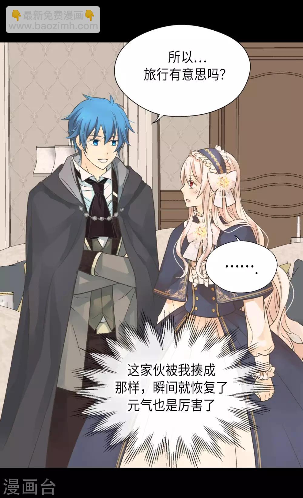 第351话 真的伤心的人是？21
