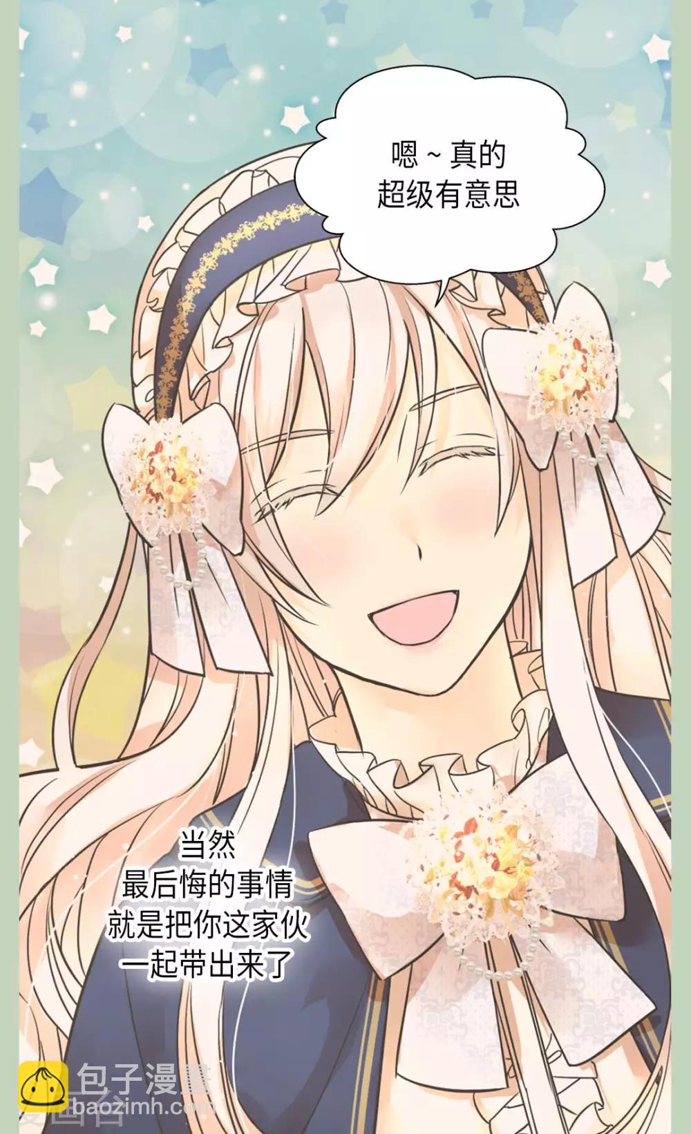 第351话 真的伤心的人是？22