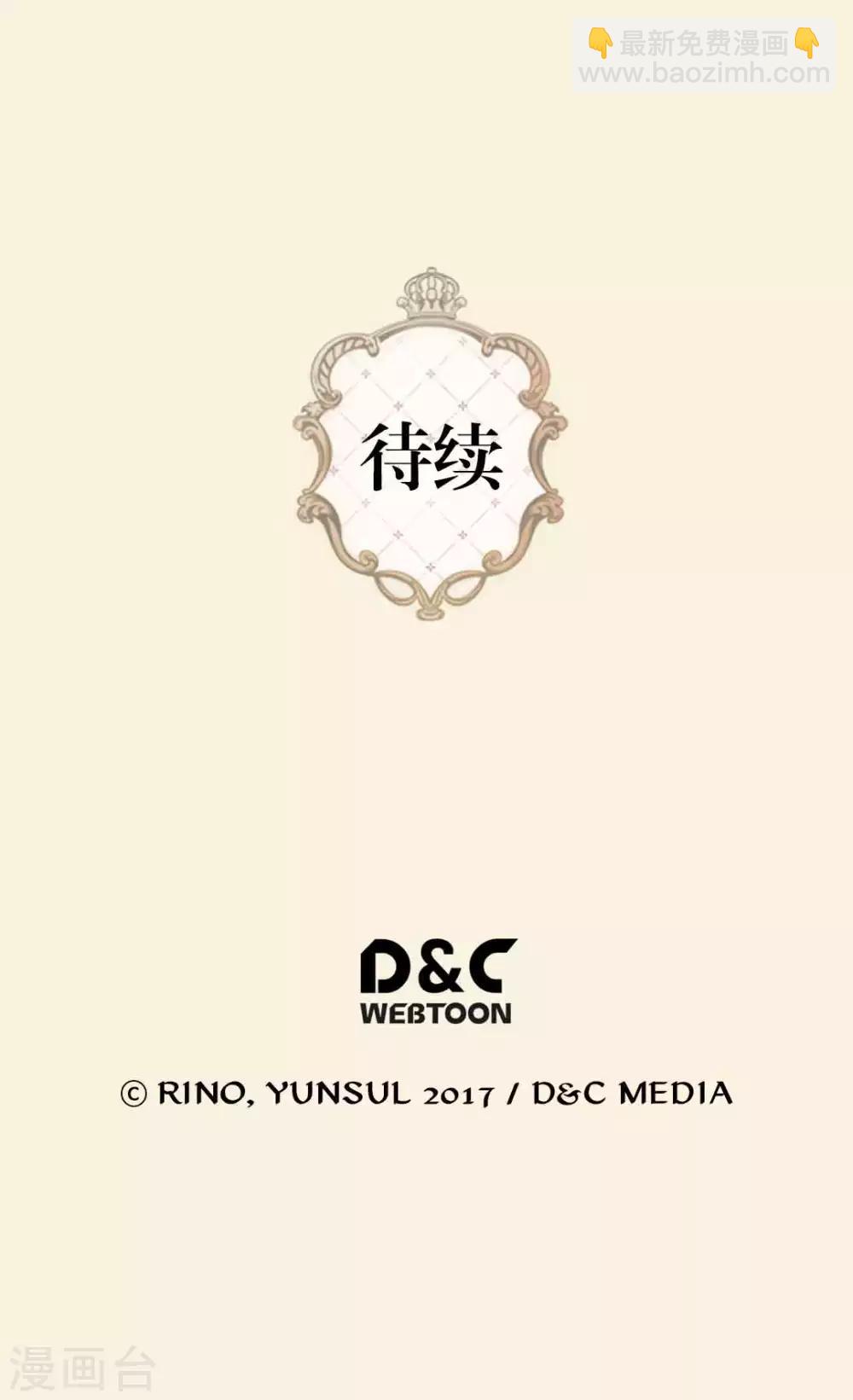 第351话 真的伤心的人是？27