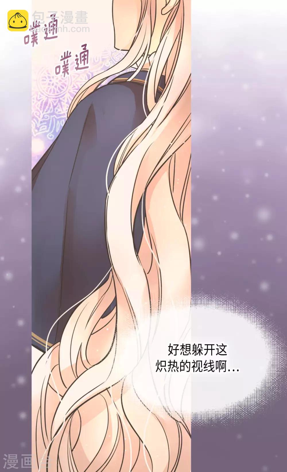 第351话 真的伤心的人是？3