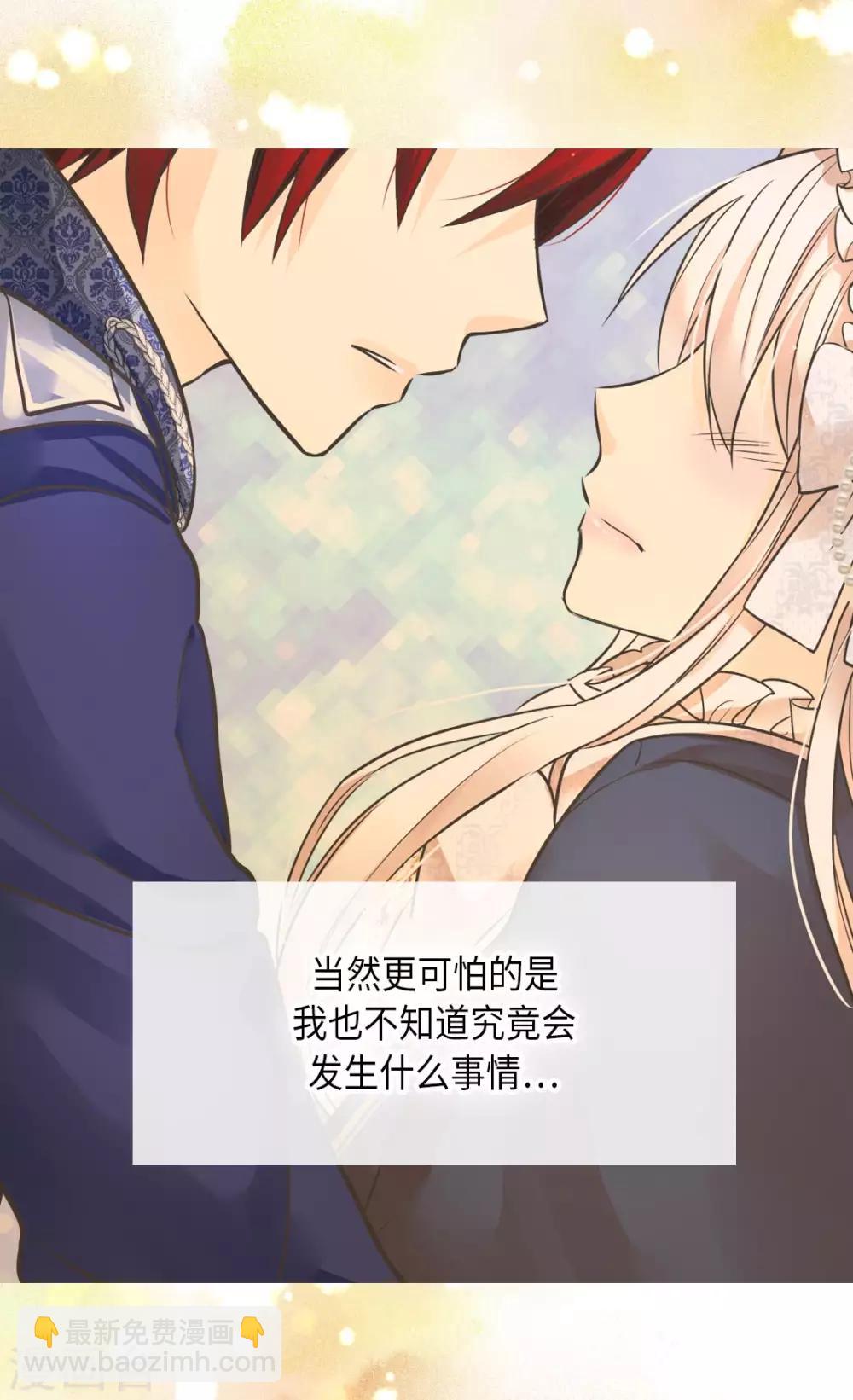 第351话 真的伤心的人是？5