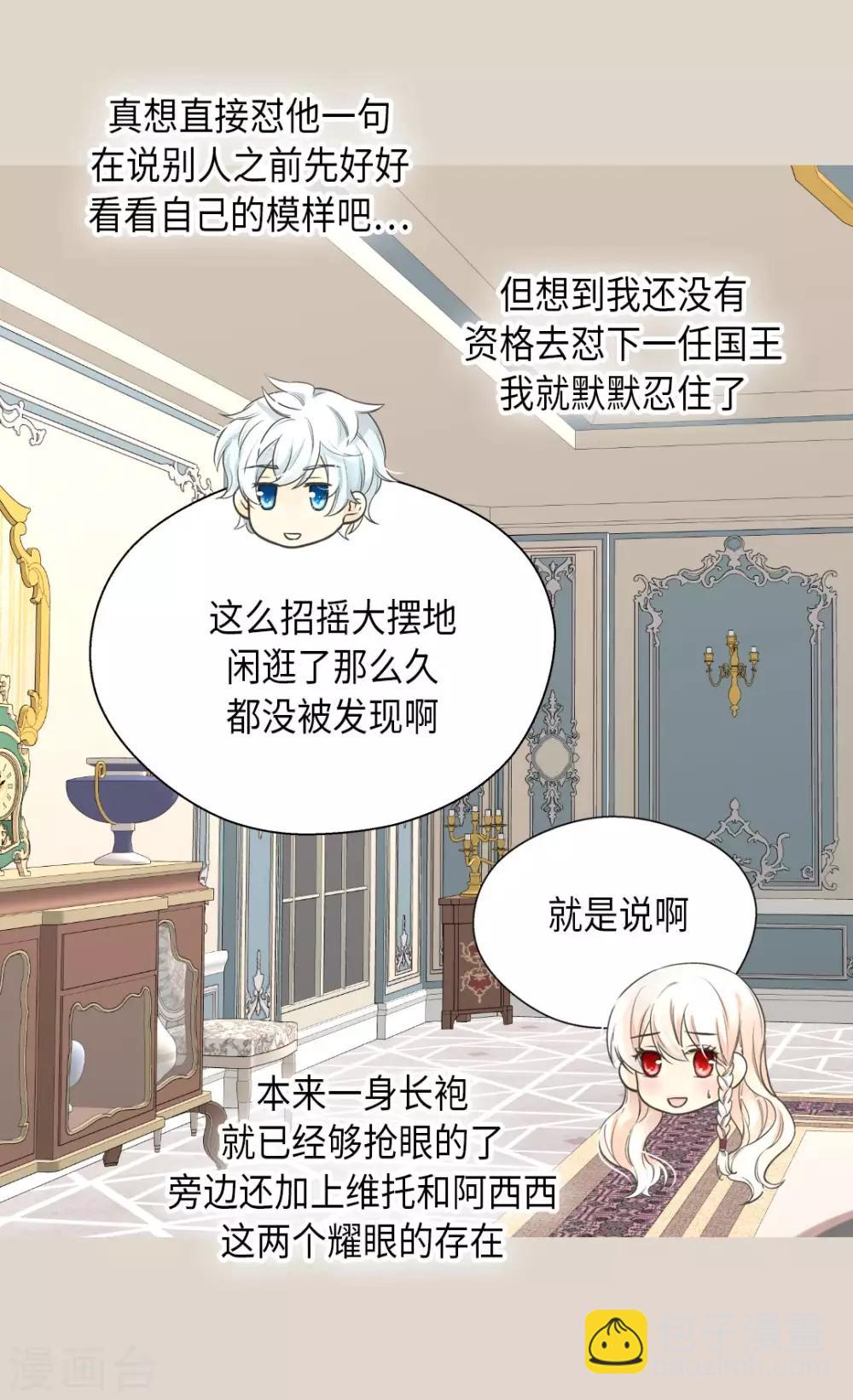 第353话 意外的事实10