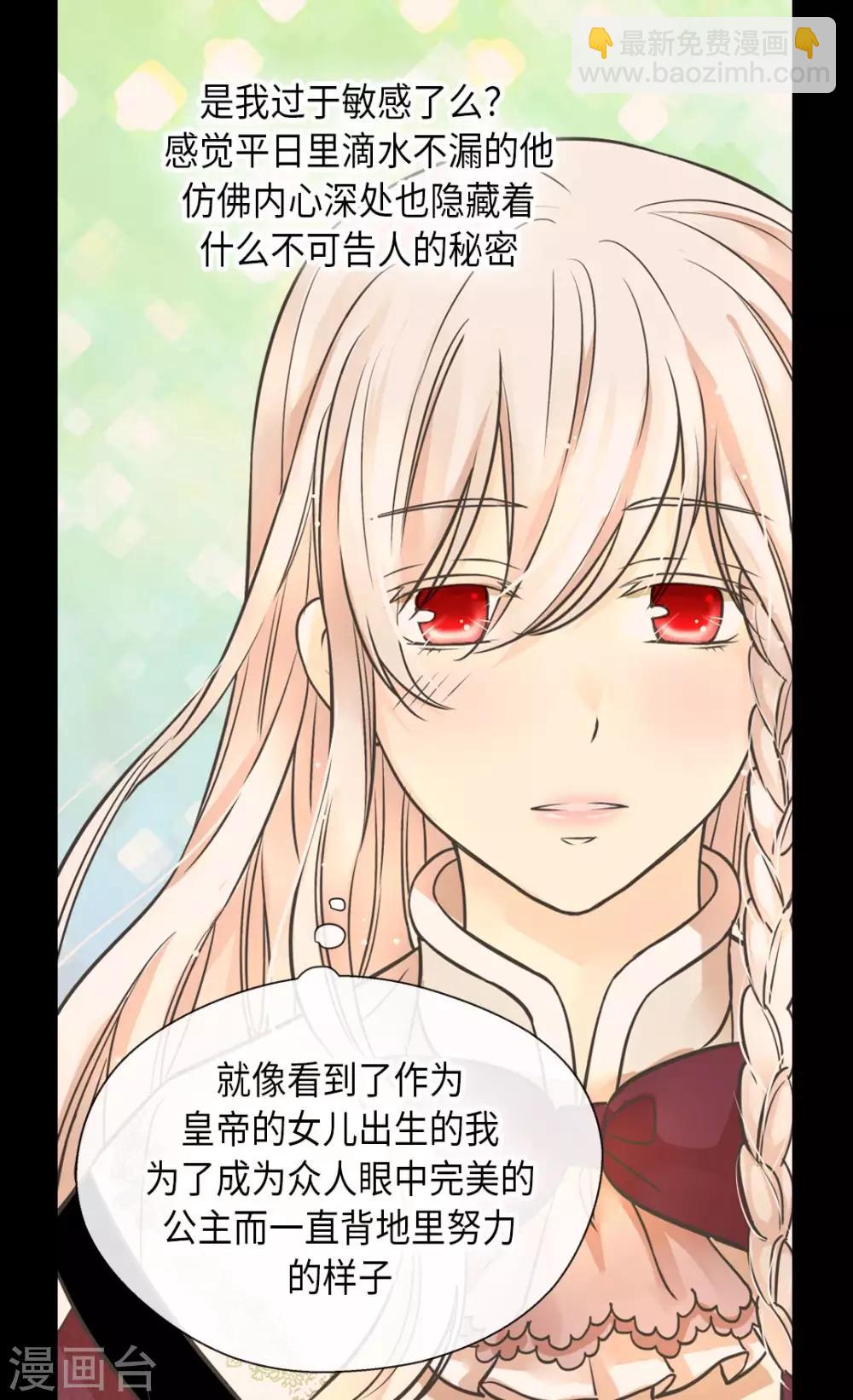 第353话 意外的事实13