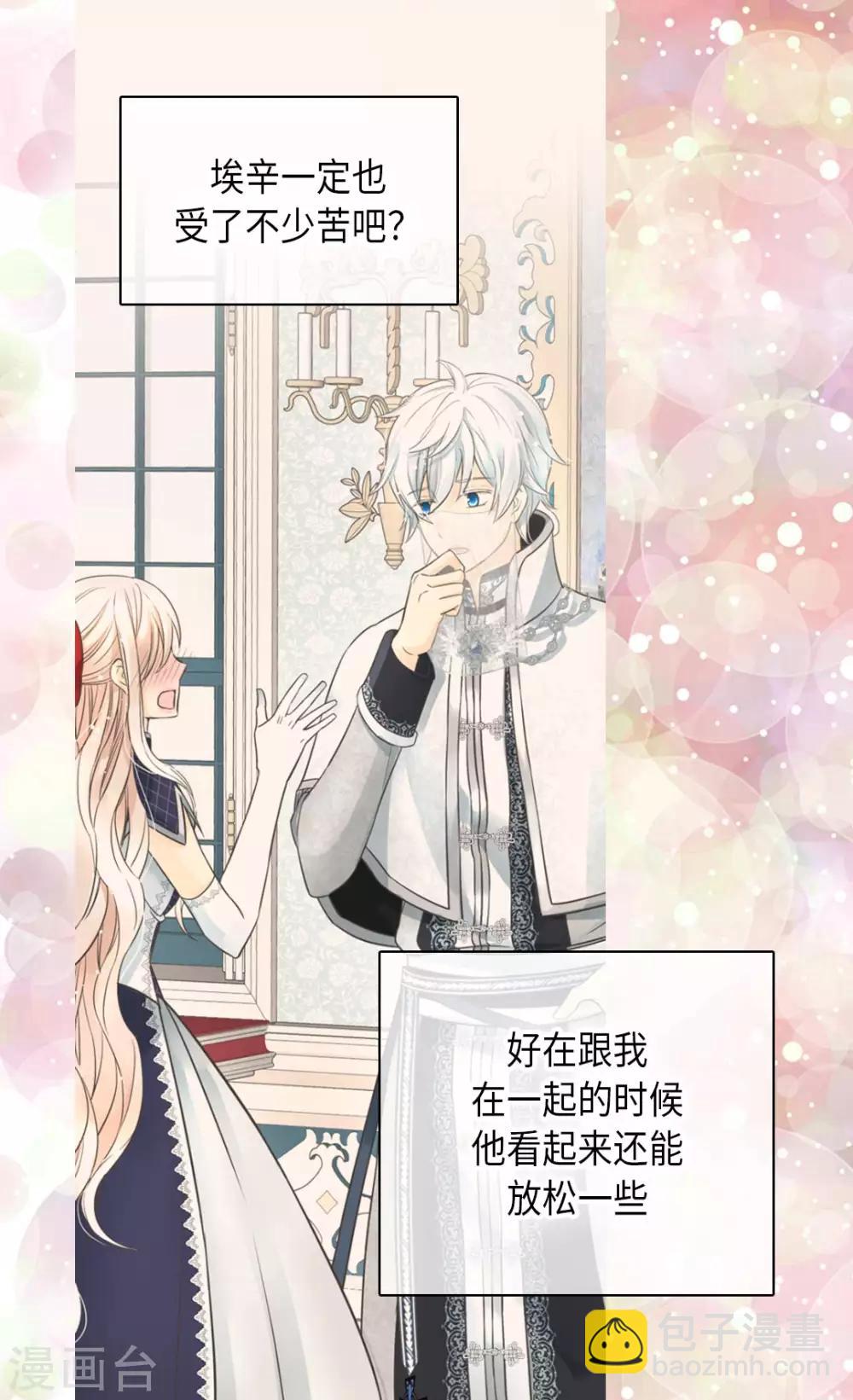 第353话 意外的事实14