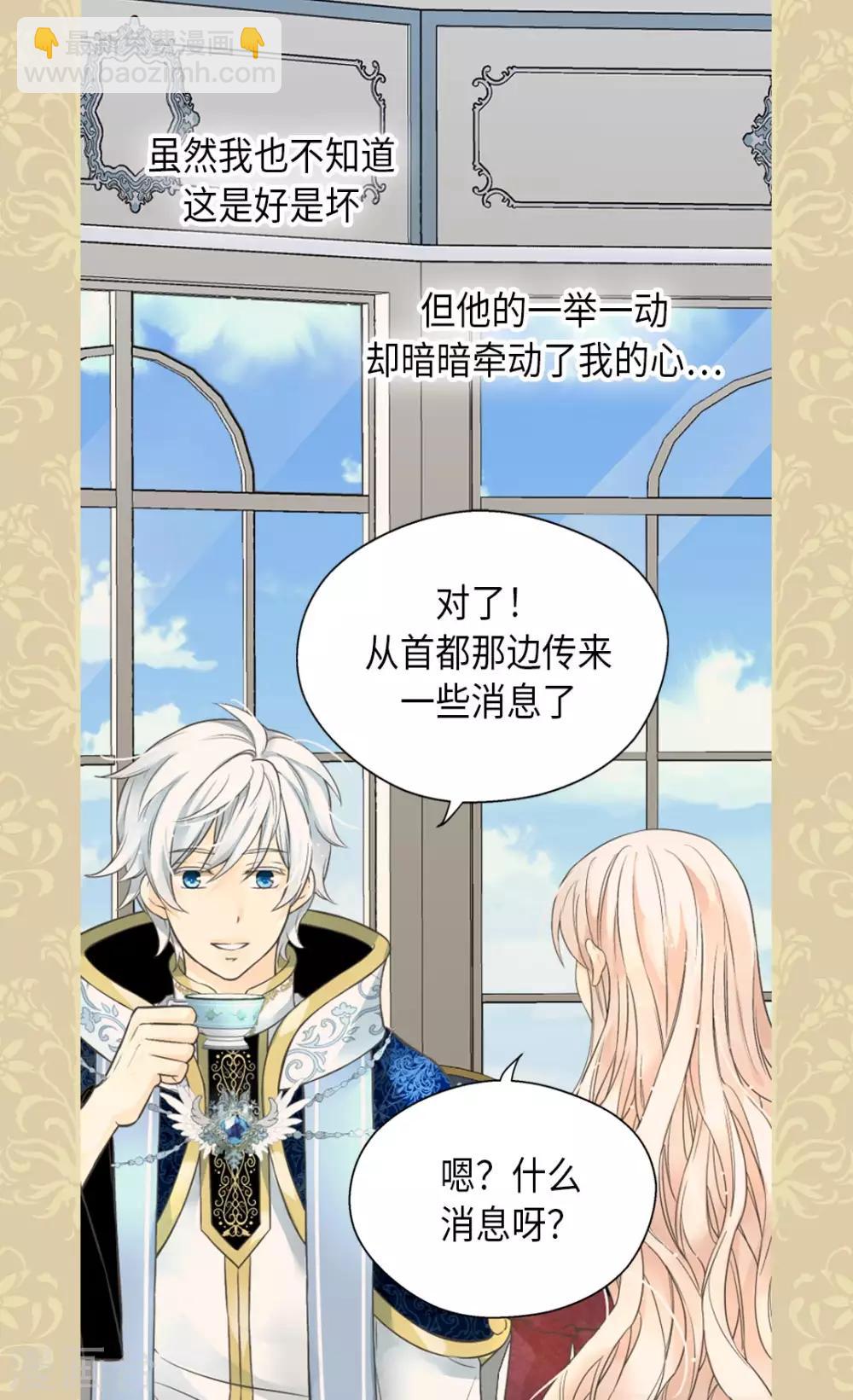 第353话 意外的事实15