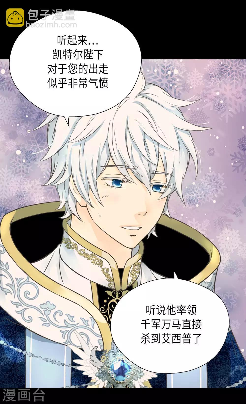 第353话 意外的事实16