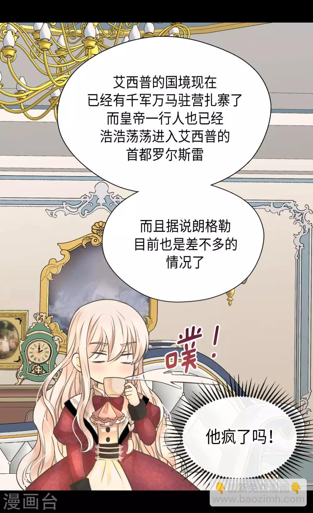 第353话 意外的事实17
