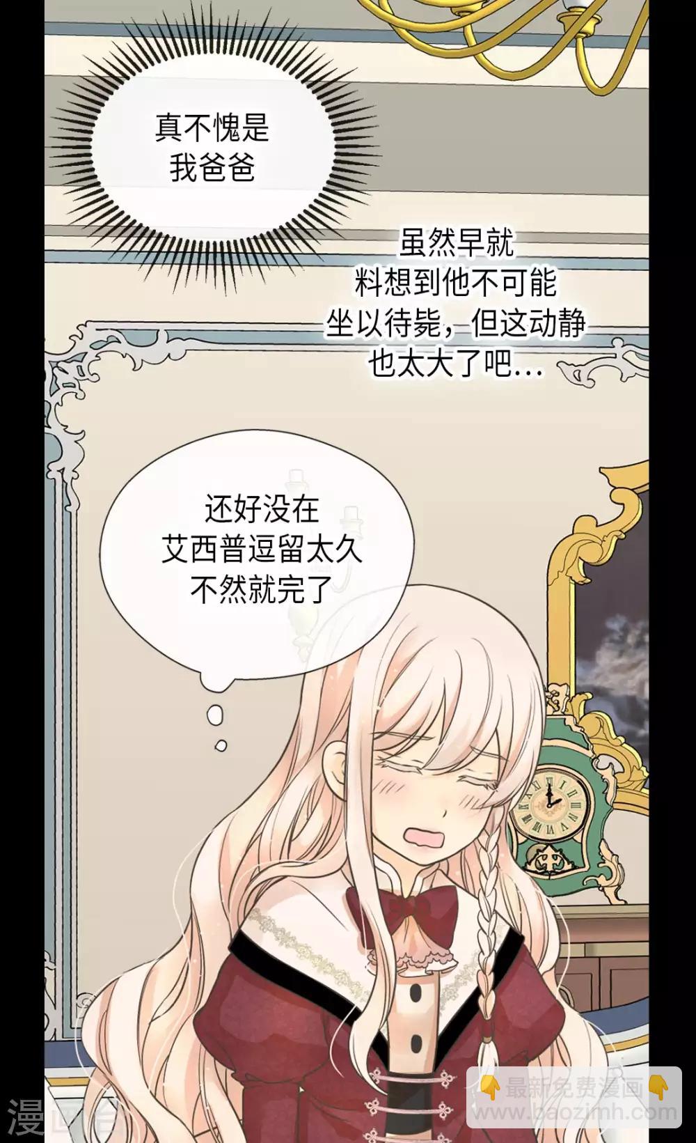 第353话 意外的事实18