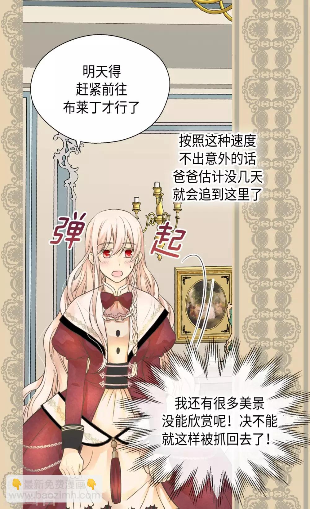 第353话 意外的事实20