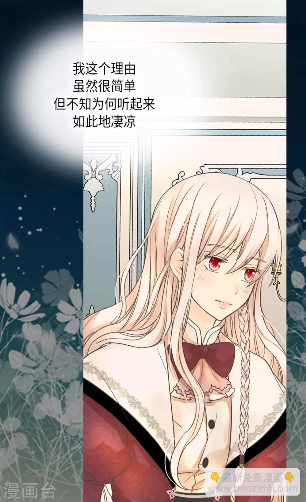 第353话 意外的事实24