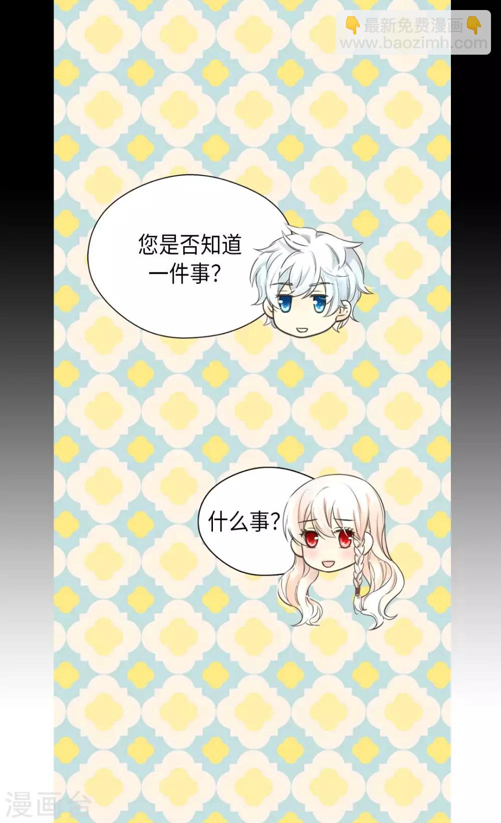第353话 意外的事实25