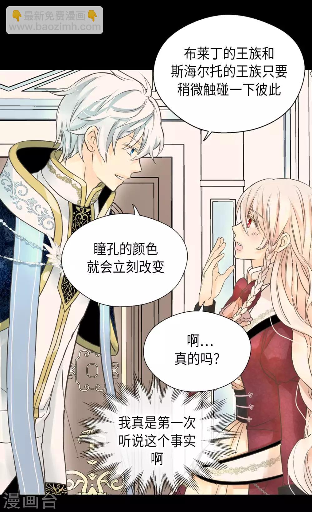 第353话 意外的事实26
