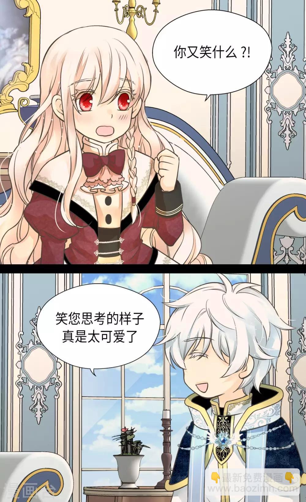 第353话 意外的事实3
