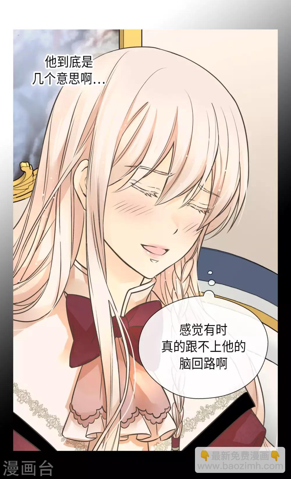第353话 意外的事实6