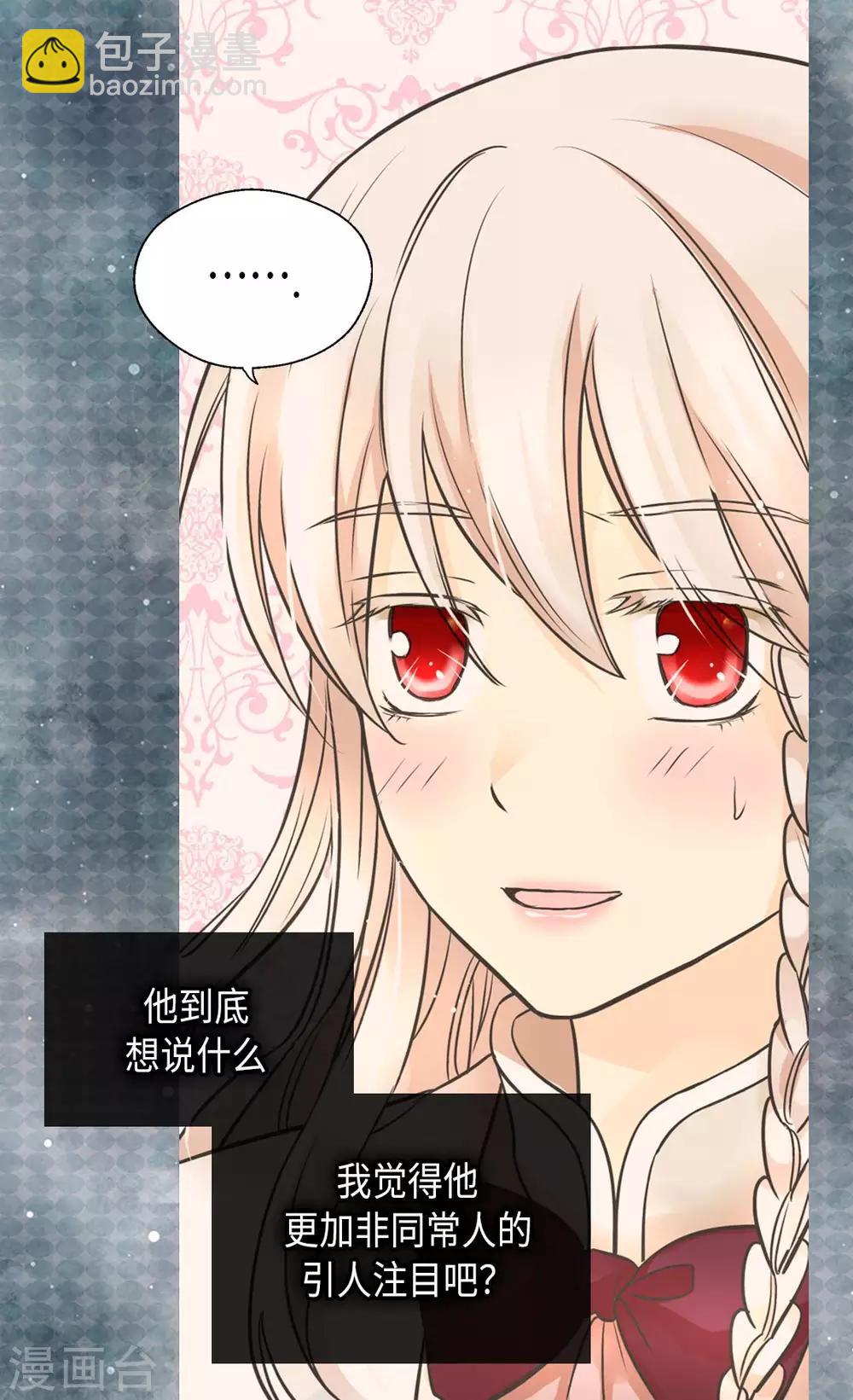 第353话 意外的事实9