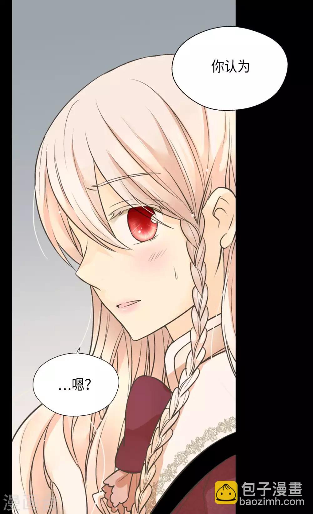 第358话 莲娜，决心了！12