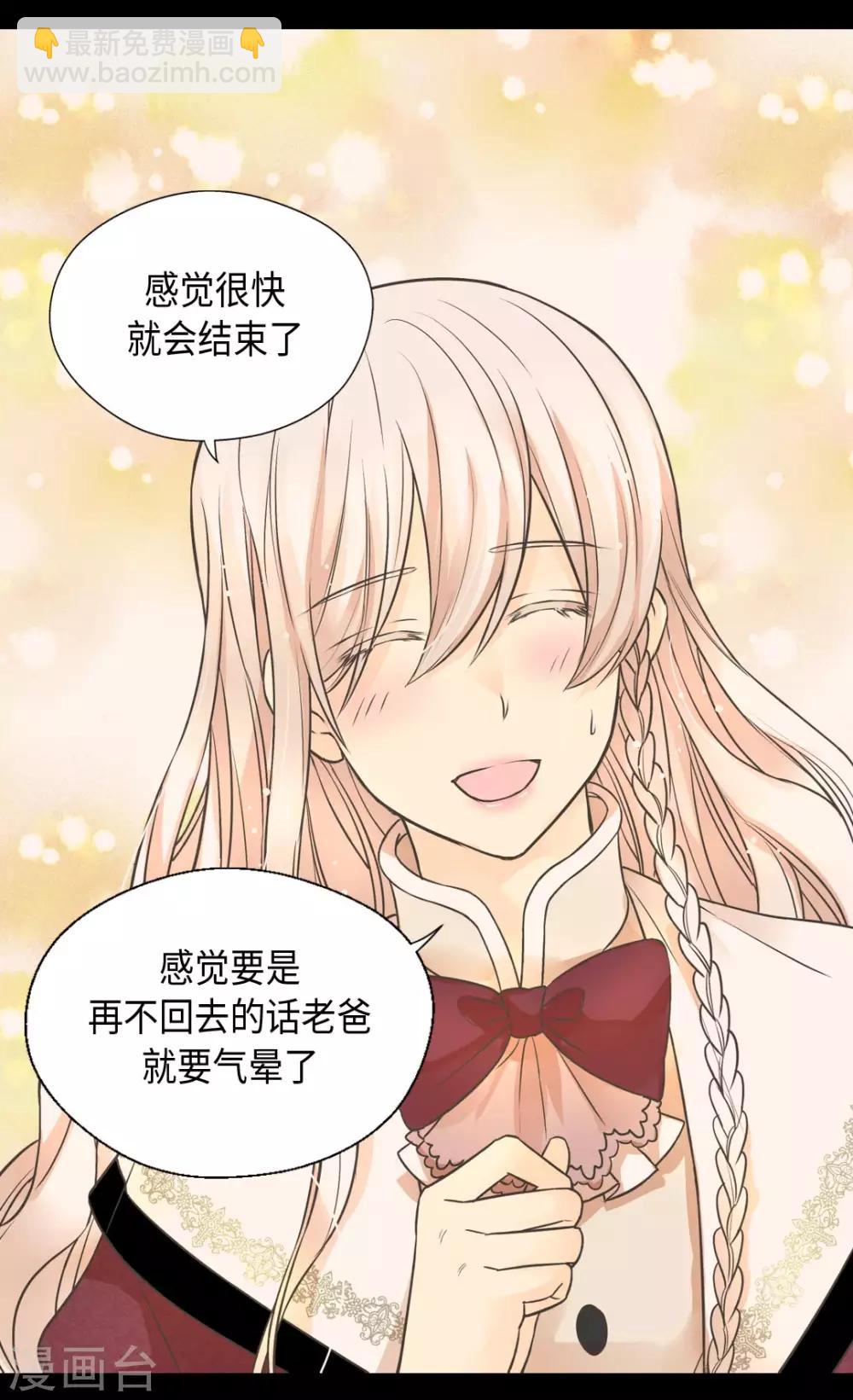 第358话 莲娜，决心了！14
