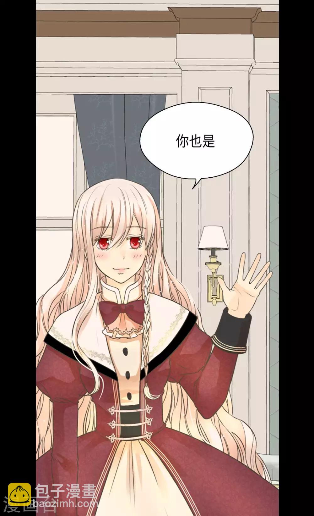第358话 莲娜，决心了！17