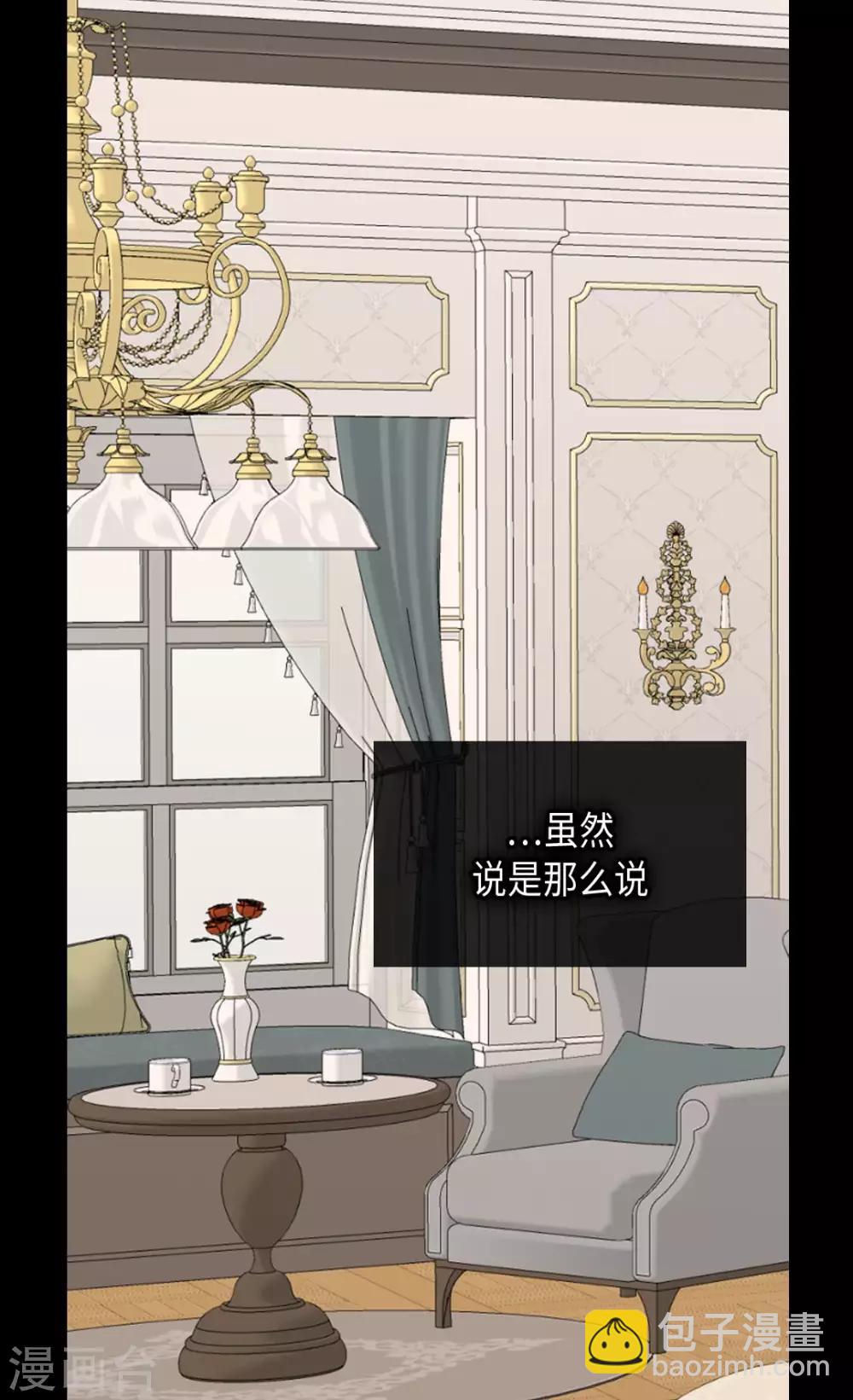第358话 莲娜，决心了！18