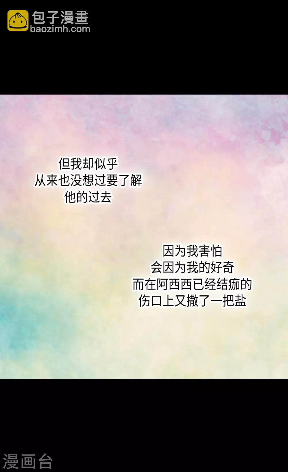 第358话 莲娜，决心了！21