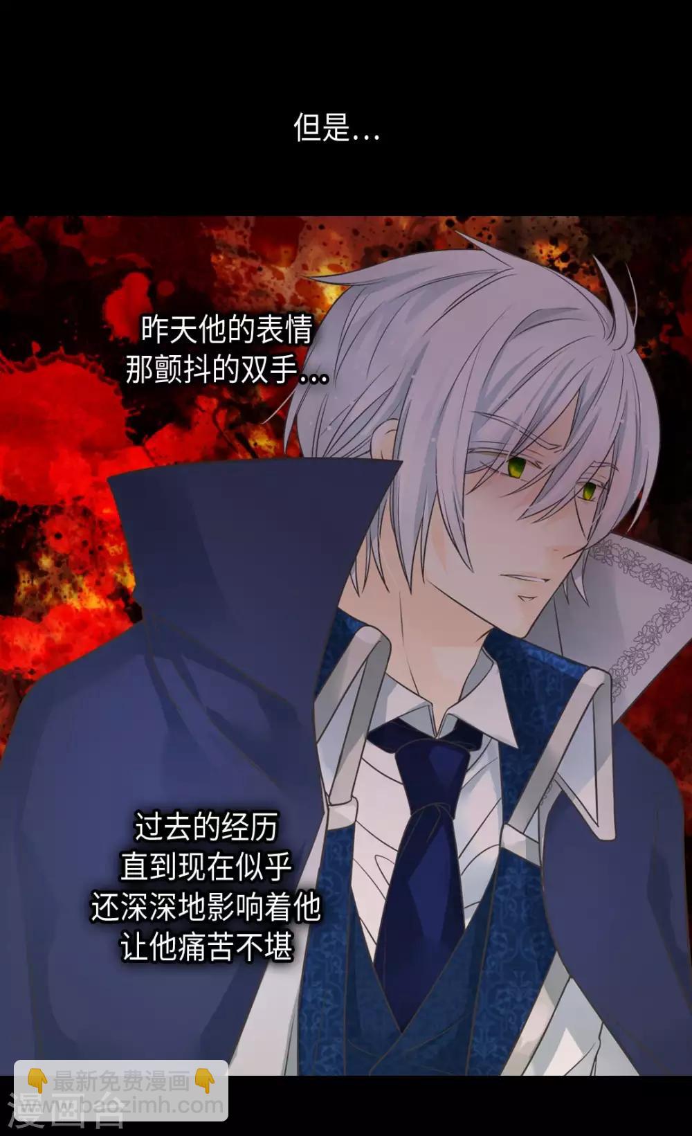 第358话 莲娜，决心了！22