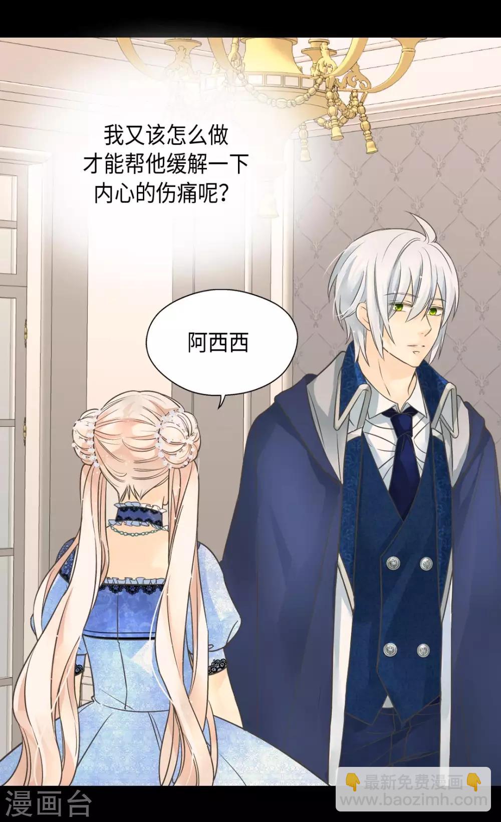 第358话 莲娜，决心了！24