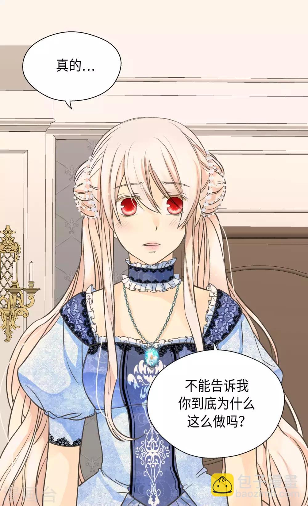 第358话 莲娜，决心了！25