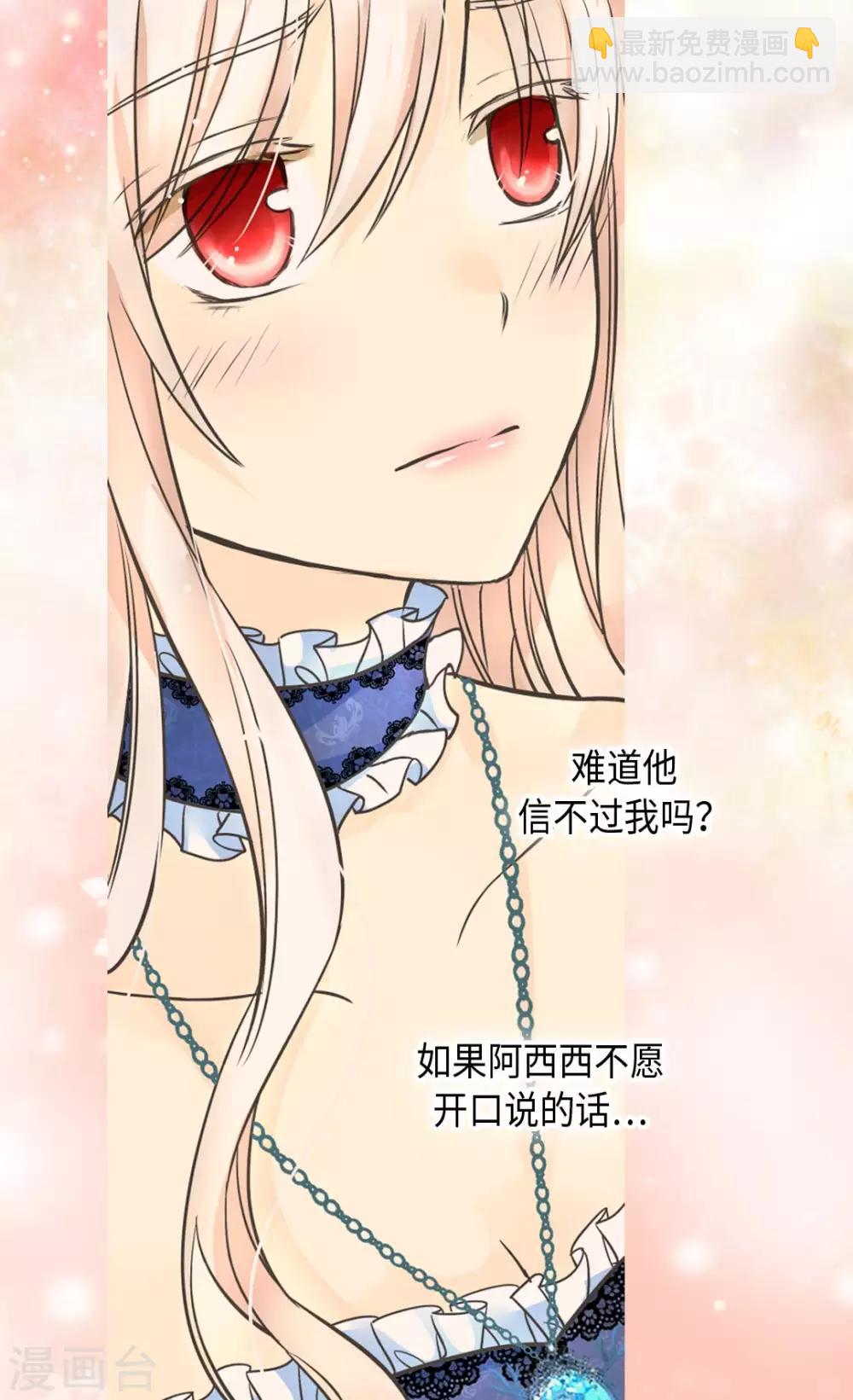 第358话 莲娜，决心了！27