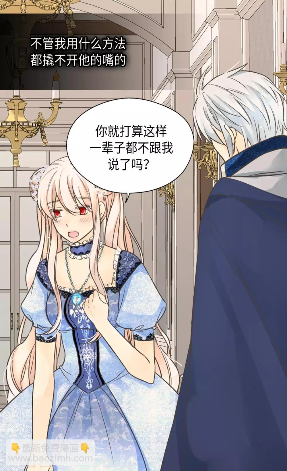 第358话 莲娜，决心了！28