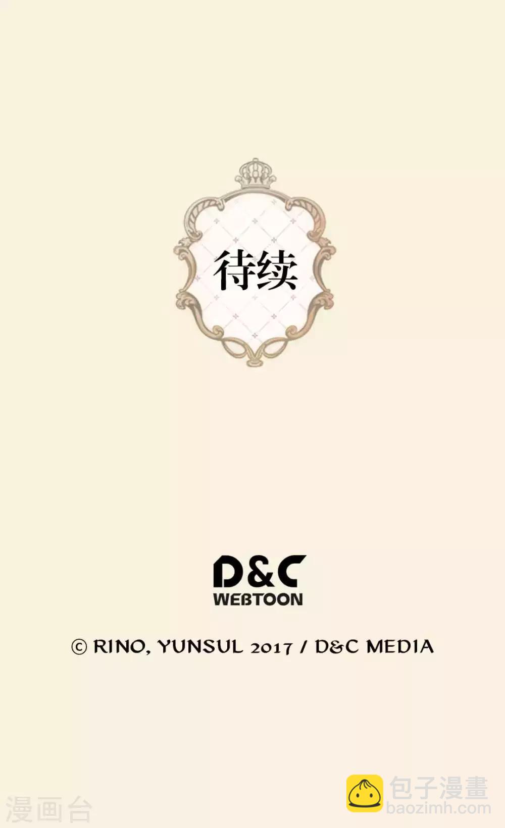第358话 莲娜，决心了！33