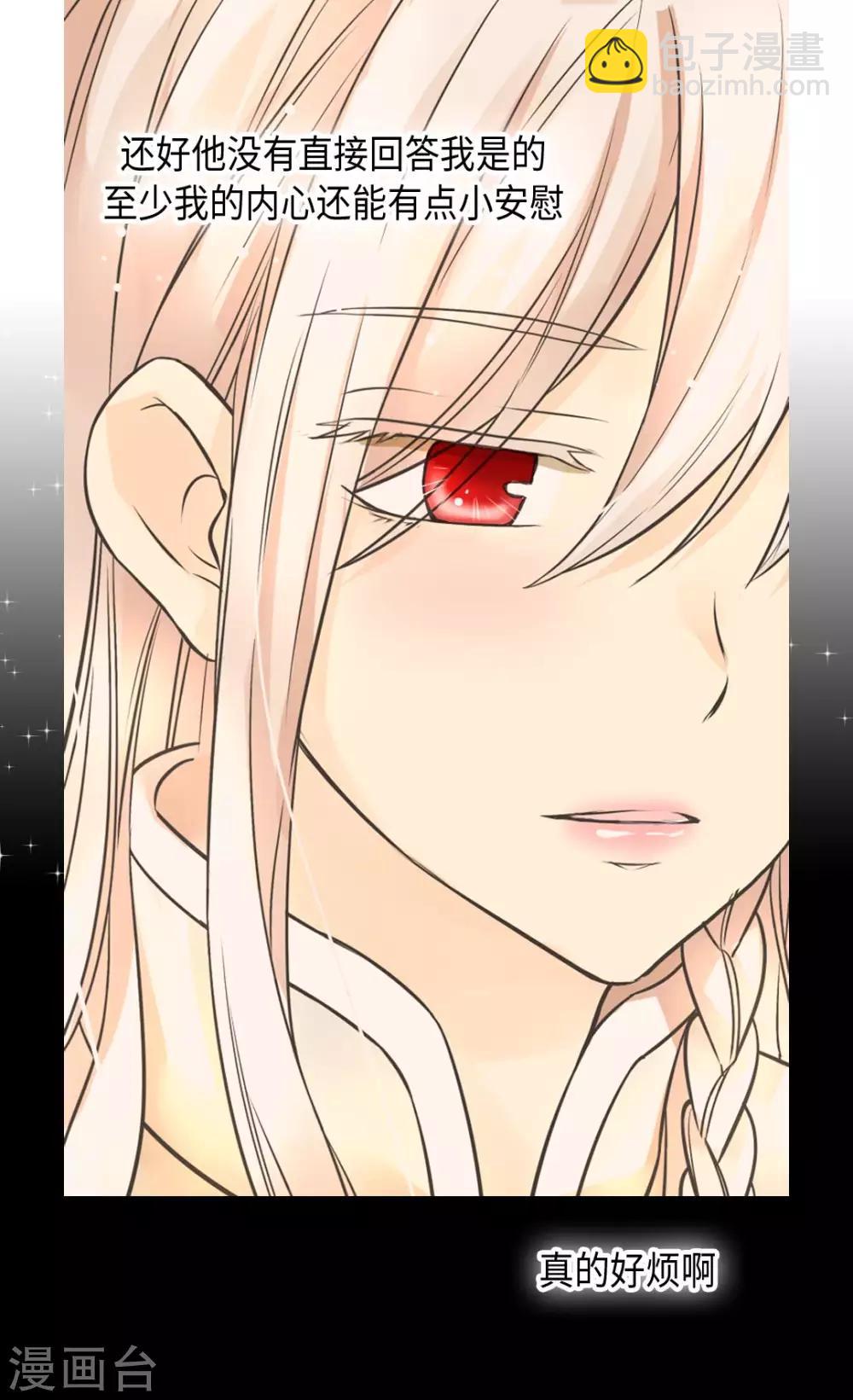 第358话 莲娜，决心了！4