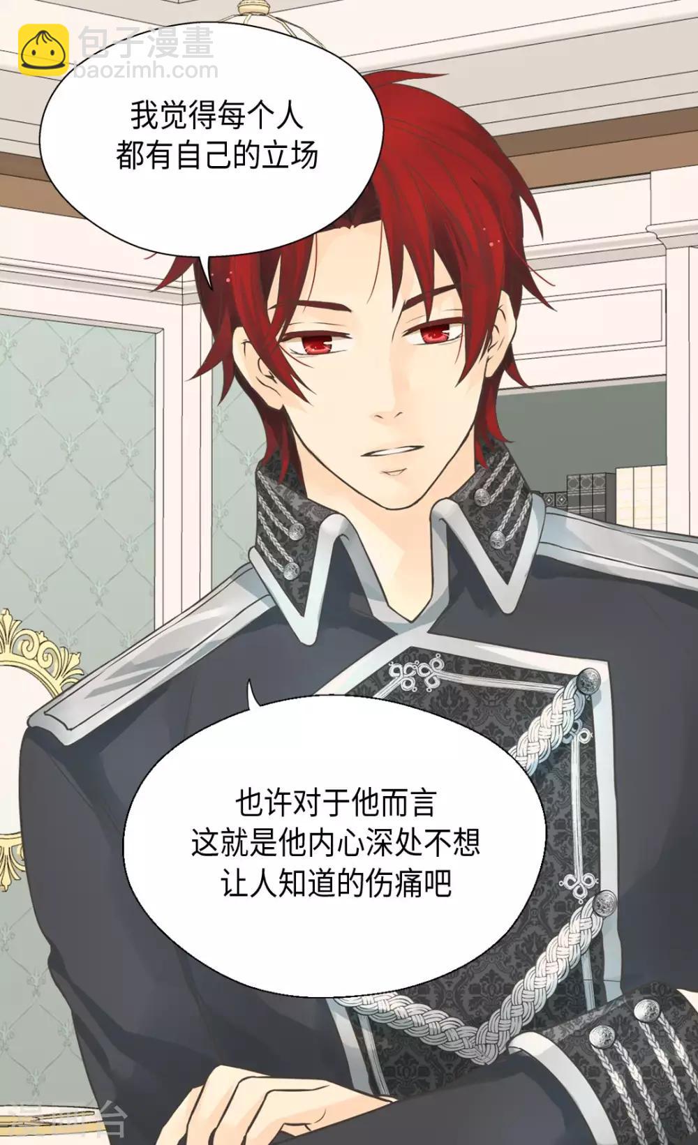 第358话 莲娜，决心了！5