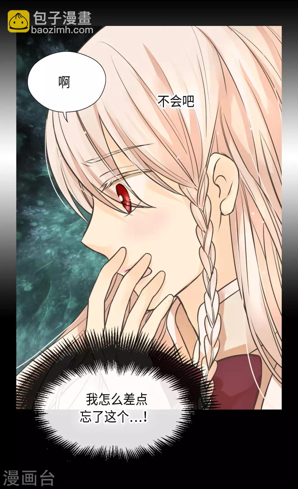 第358话 莲娜，决心了！8