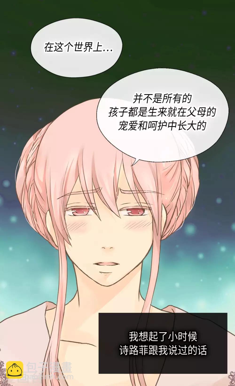 第358话 莲娜，决心了！9