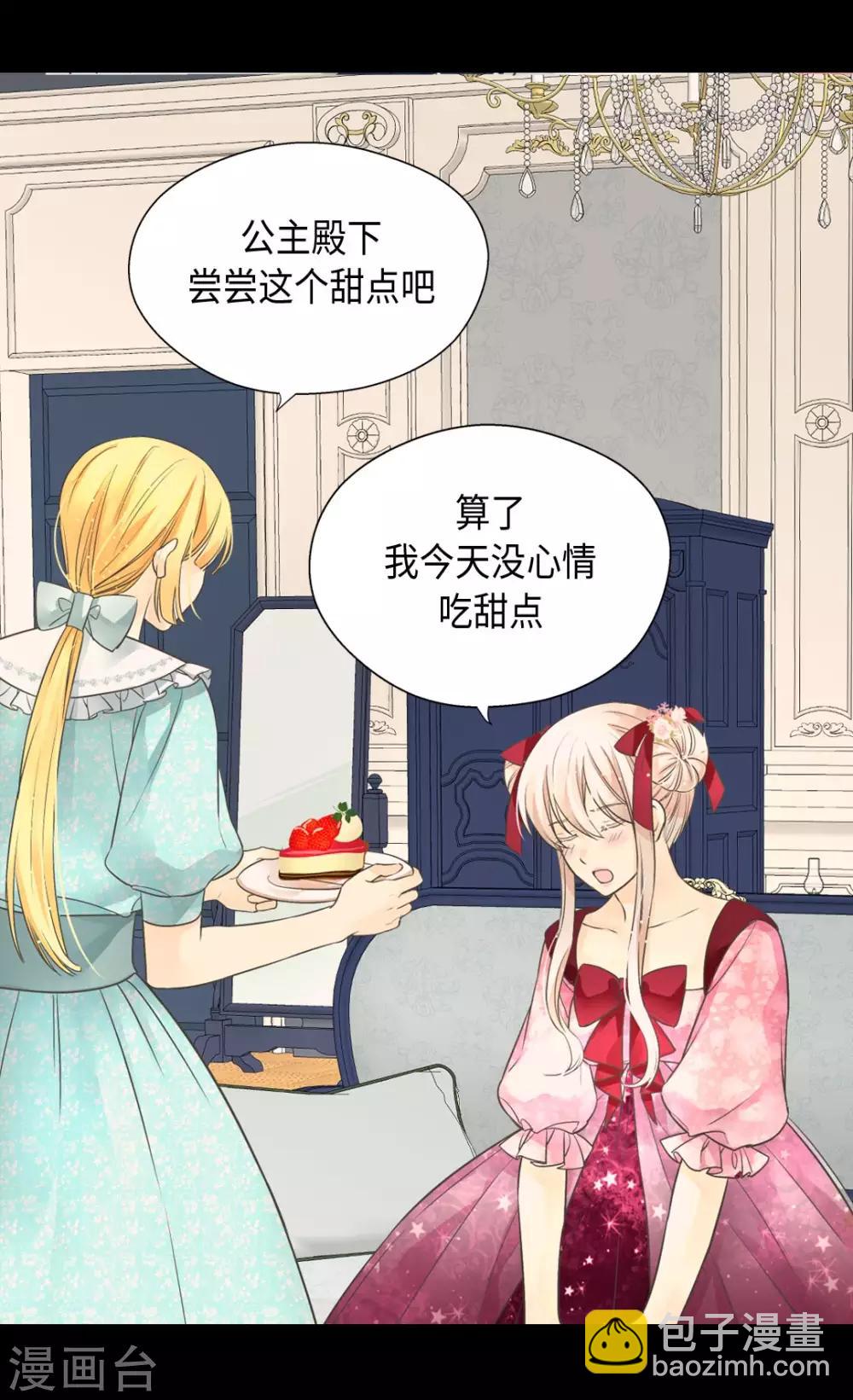 第362话 爸爸只想莲娜25