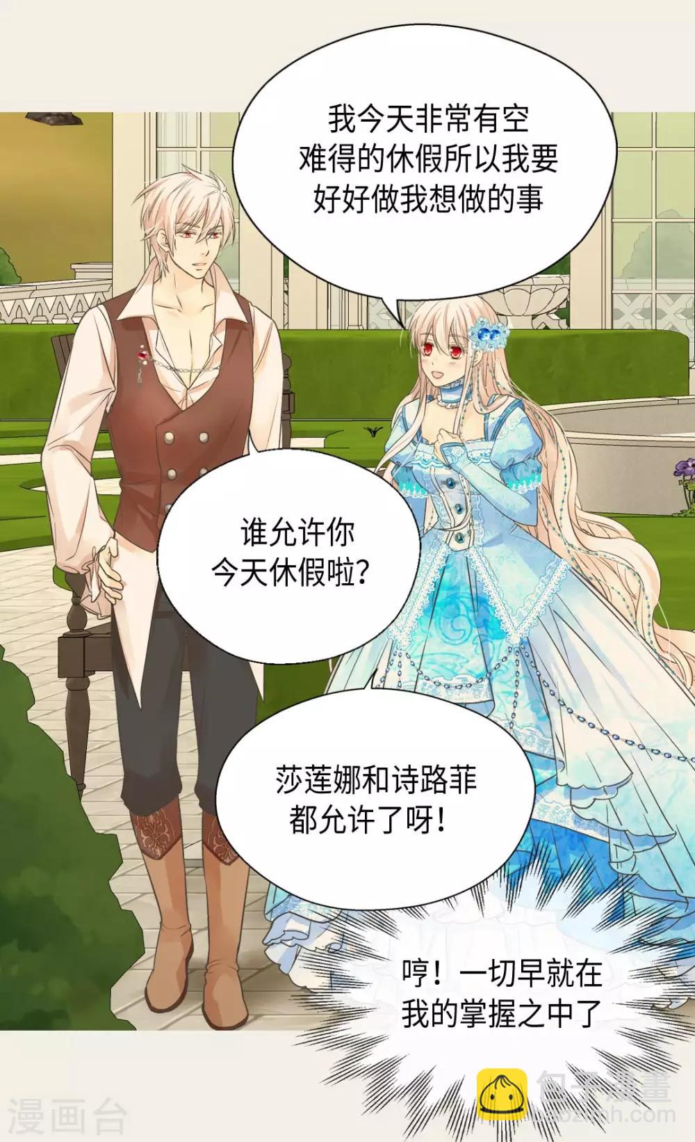 第364话 紧密采访10