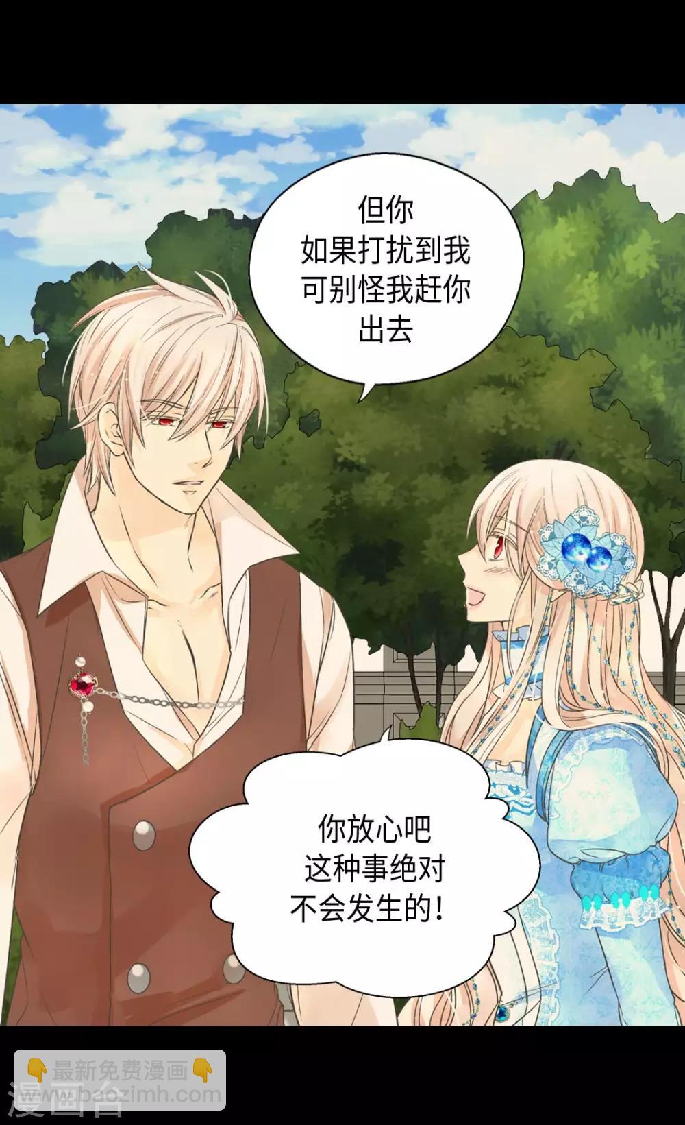 第364话 紧密采访12