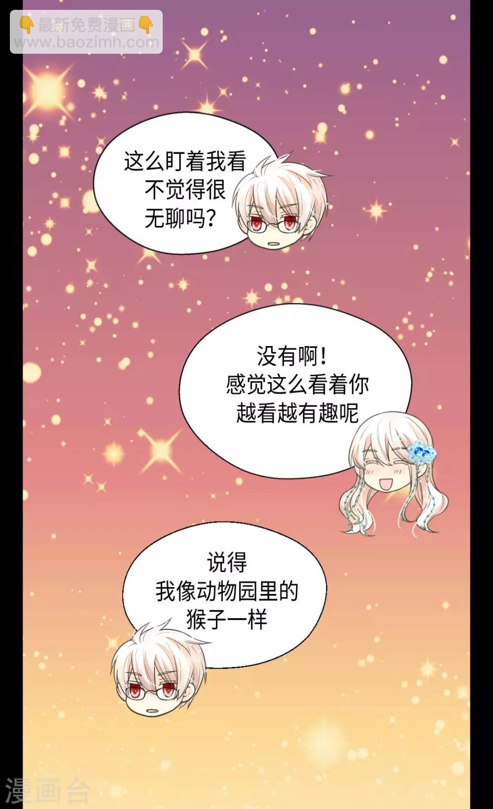 第364话 紧密采访20