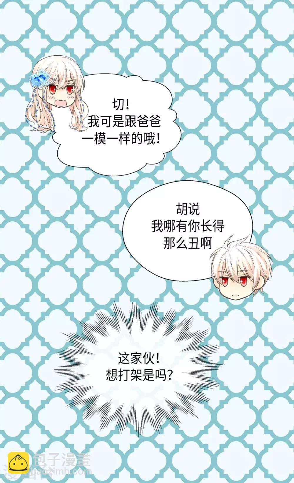 第364话 紧密采访25