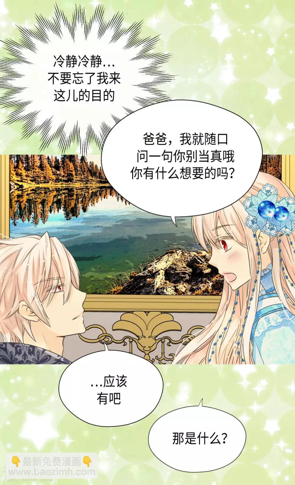 第364话 紧密采访26