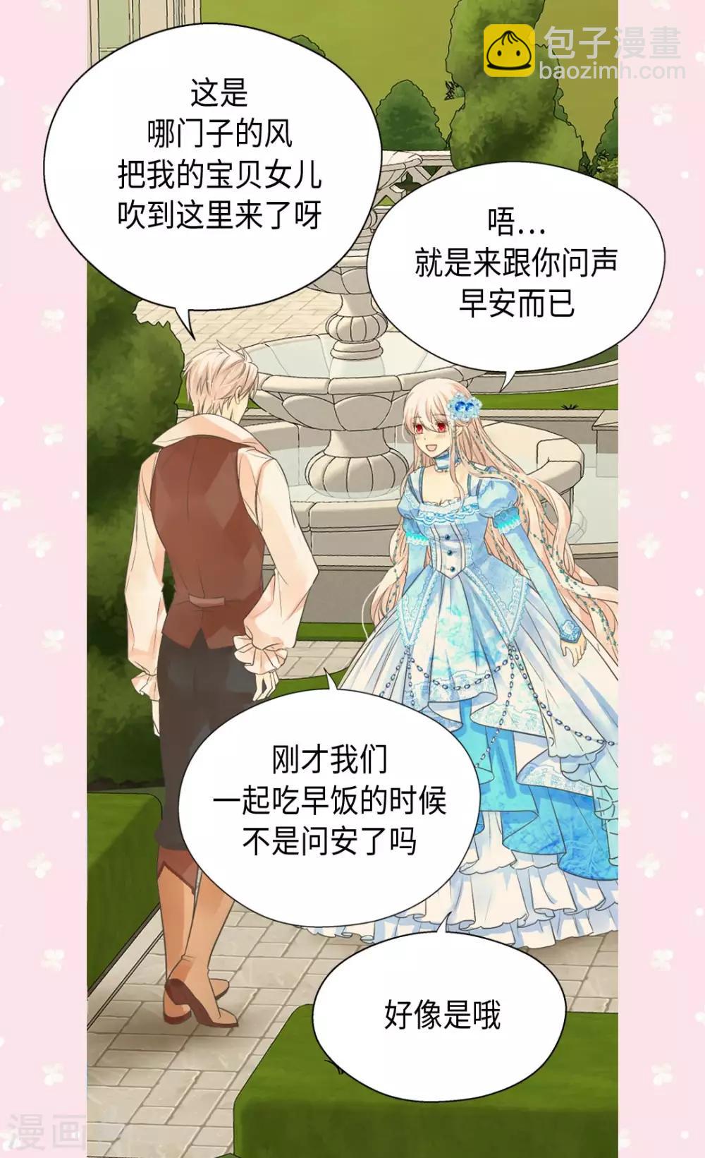 第364话 紧密采访8