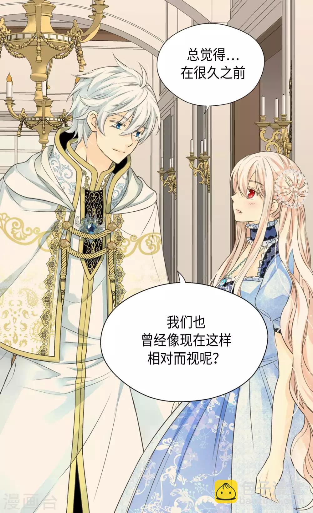 第368话 埃辛的安慰18