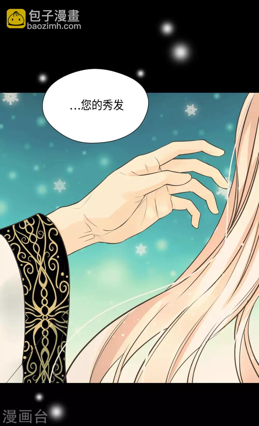 第368话 埃辛的安慰20
