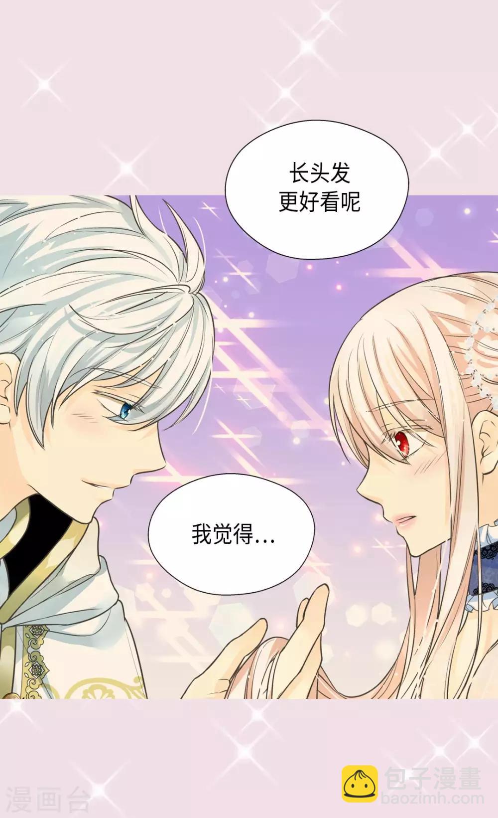 第368话 埃辛的安慰23