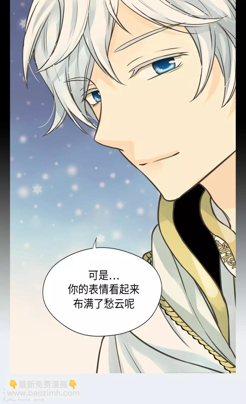 第368话 埃辛的安慰3