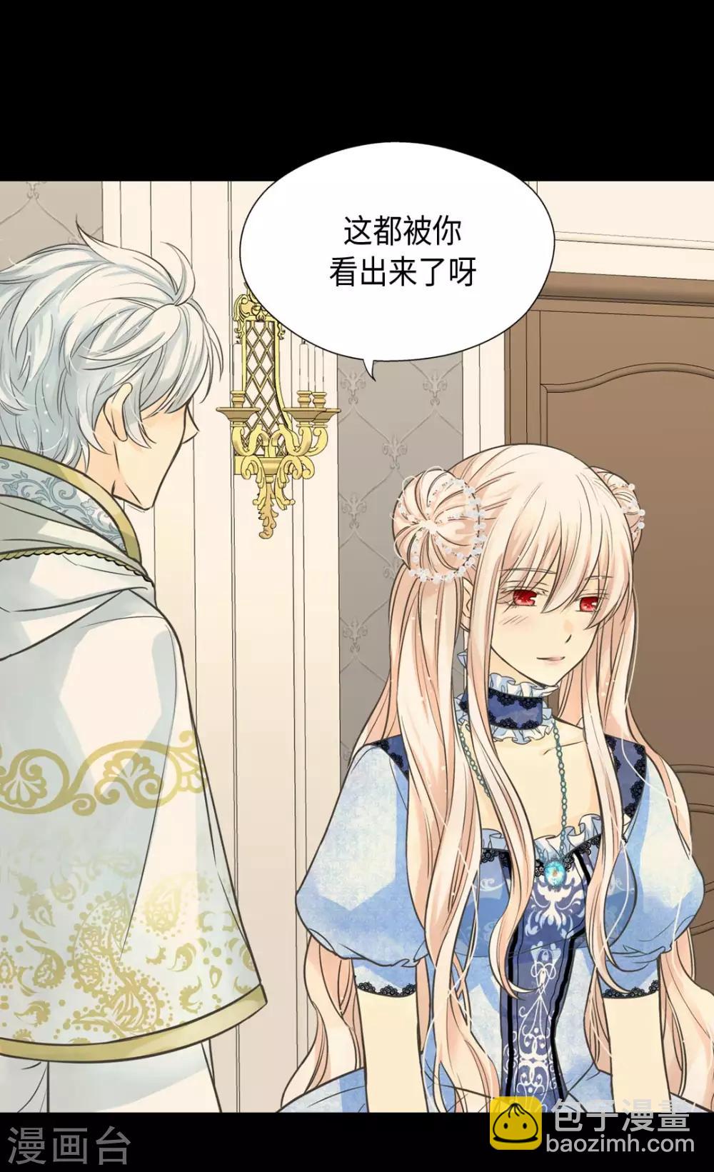 第368话 埃辛的安慰4