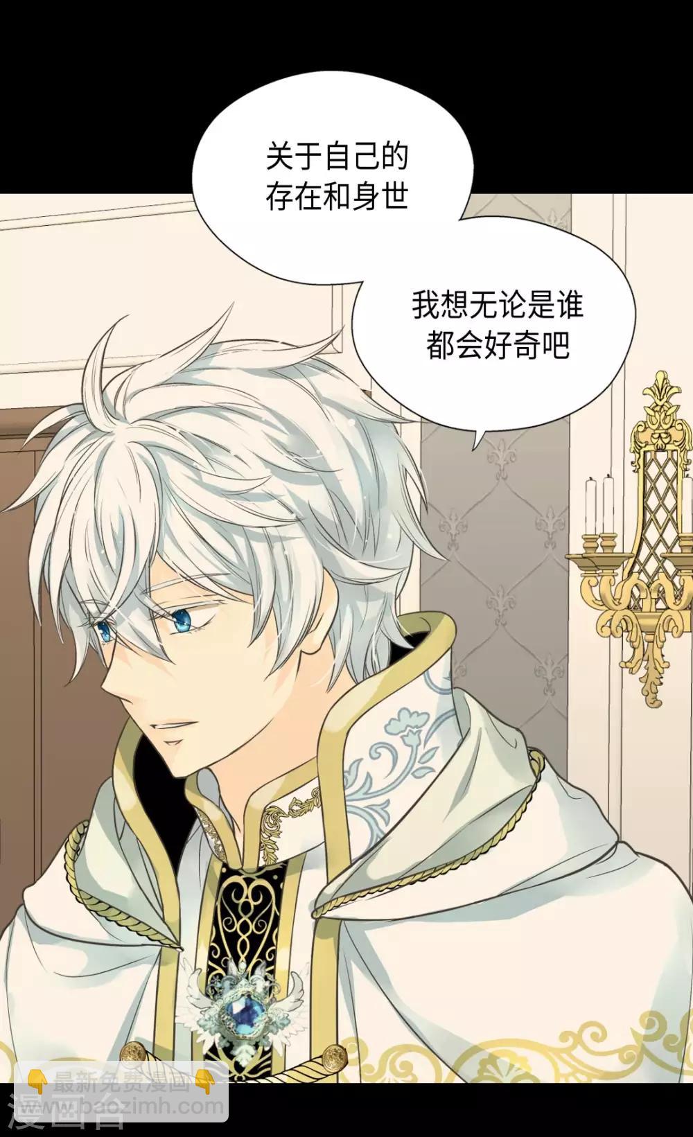 第368话 埃辛的安慰7